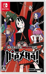 Gal Metal Nintendo Switch [USED]