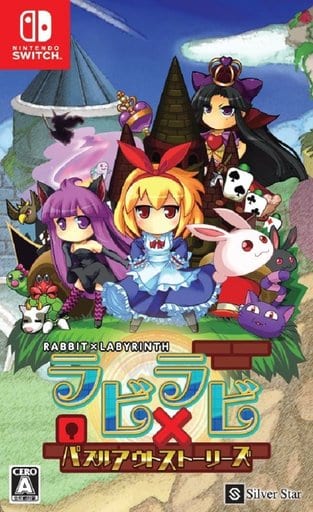 Rabi Laby: Puzzle Out Stories Nintendo Switch [USED]