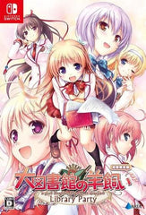 Daitoshokan no Hitsujikai: Library Party First Limited Edition Nintendo Switch [USED]