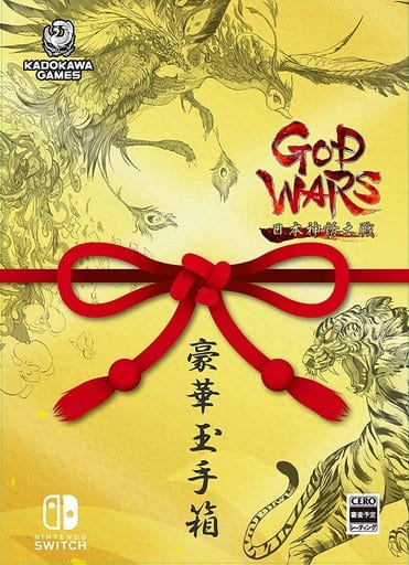 God Wars: The Complete Legend Limited Edition Gouka Tamatebako Nintendo Switch [USED]
