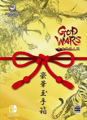 God Wars: The Complete Legend Limited Edition Gouka Tamatebako Nintendo Switch [USED]
