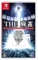 THE Mahjong Nintendo Switch [USED]