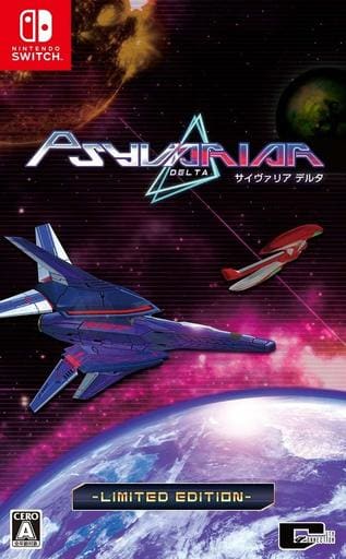Psyvariar Delta Limited Edition Nintendo Switch [USED]