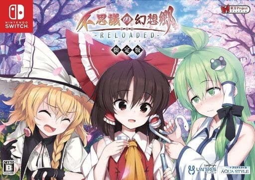 Touhou Genso Wanderer: Reloaded Special Limited Edition Nintendo Switch [USED]