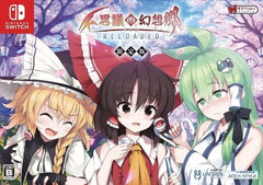 Touhou Genso Wanderer: Reloaded Special Limited Edition Nintendo Switch [USED]