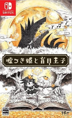 The Liar Princess and the Blind Prince Nintendo Switch [USED]