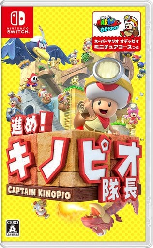 Captain Toad: Treasure Tracker Nintendo Switch [USED]