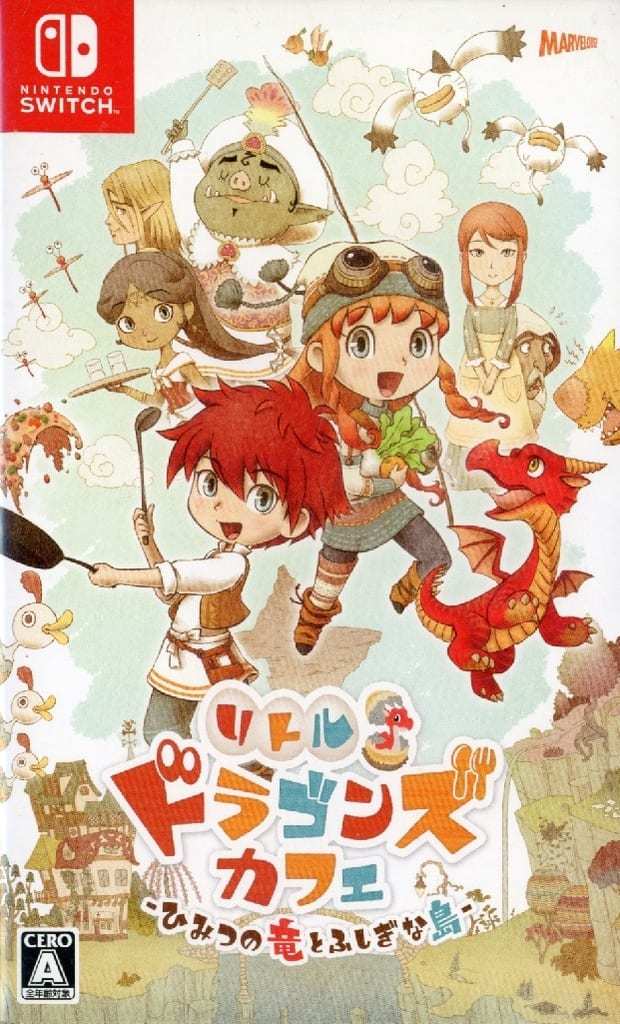 Little Dragons Cafe Nintendo Switch [USED]