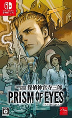 Tantei Jinguuji Saburou: Prism of Eyes Nintendo Switch [USED]
