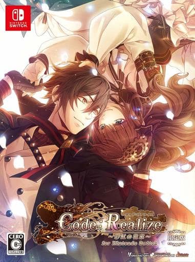 Code: Realize Bouquet of Rainbows for Nintendo Switch Limited Edition Nintendo Switch [USED]