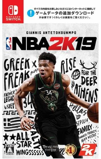 NBA 2K19 Nintendo Switch [USED]