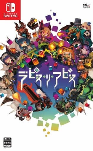 Lapis x Labyrinth Nintendo Switch [USED]