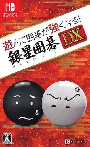 Asonde Igo ga Tsuyoku naru! Ginsei Igo DX Nintendo Switch [USED]