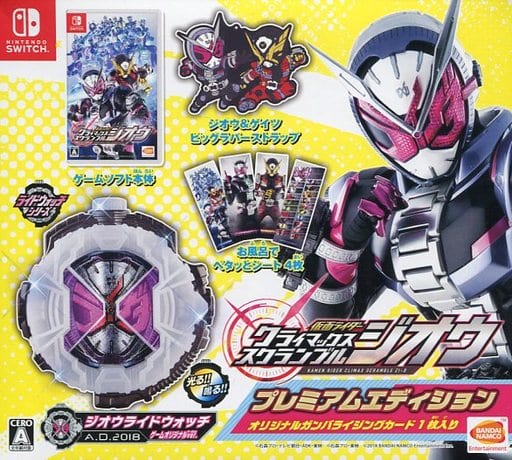 Kamen Rider: Climax Scramble Zi-O Premium Edition Nintendo Switch [USED]