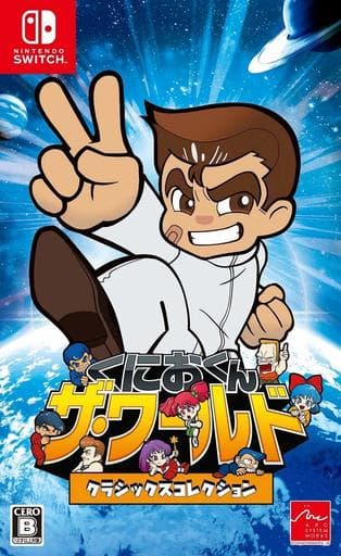 Double Dragon & Kunio-kun Retro Brawler Bundle Nintendo Switch [USED]