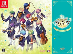 La Corda d'Oro Octave Shukufuku no Party Box Nintendo Switch [USED]