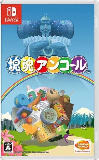 Katamari Damacy: Reroll Nintendo Switch [USED]
