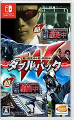 Cho Tosochu & Cho Sentochu Double Pack Nintendo Switch [USED]
