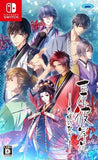 Yoshiwara Higanbana Kuon no Chigiri Nintendo Switch [USED]