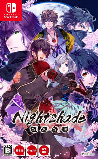 Nightshade: Hyakka Hyakurou Nintendo Switch [USED]