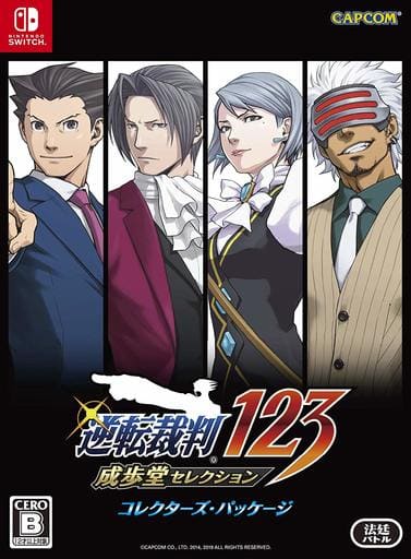 Phoenix Wright: Ace Attorney Trilogy Collector's Package Nintendo Switch [USED]