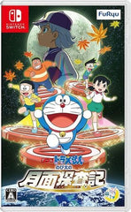 Game Doraemon: Nobita no Getsumen Tansa-ki Nintendo Switch [USED]