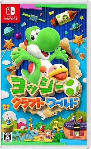 Yoshi's Crafted World Nintendo Switch [USED]