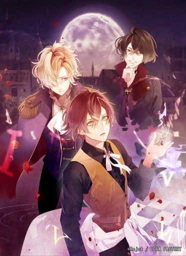 Diabolik Lovers Chaos Lineage Limited Edition Nintendo Switch [USED]