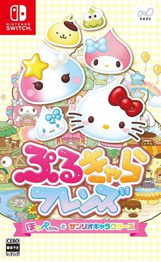 Puruchara Friends Hoppe-chan to Sanrio Characters Nintendo Switch [USED]