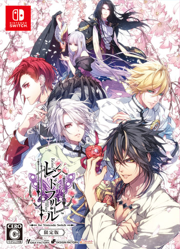 Reine Des Fleurs for Nintendo Switch Limited Edition Nintendo Switch [USED]