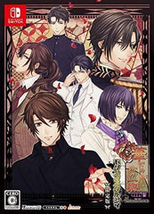 Hanayaka Nari, Waga Ichizoku: Modern Nostalgie for Nintendo Switch Limited Edition Nintendo Switch [USED]