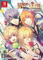 Moujuutsukai to Ouji-sama: Flower & Snow for Nintendo Switch Limited Edition Nintendo Switch [USED]