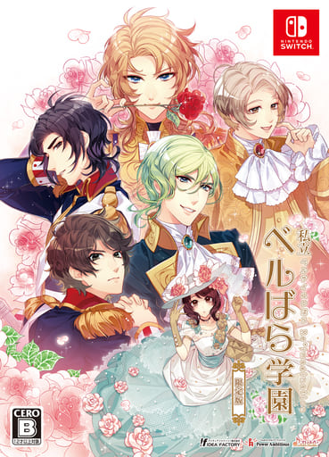 Shiritsu Berubara Gakuen: Versailles no Bara Re*imagination Limited Edition Nintendo Switch [USED]