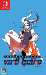 VA-11 Hall-A: Cyberpunk Bartender Action Nintendo Switch [USED]