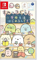 Sumikko Gurashi: Gakko Seikatsu Hajimerundesu Nintendo Switch [USED]