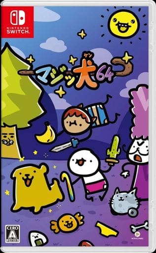 Super Cane Magic ZERO Nintendo Switch [USED]