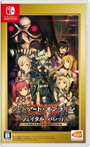 Sword Art Online: Fatal Bullet Complete Edition Nintendo Switch [USED]
