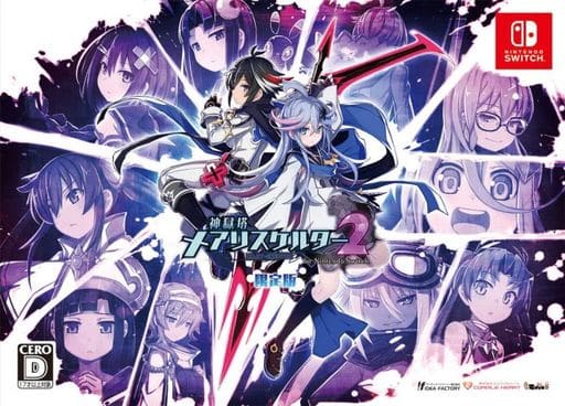 Mary Skelter 2 for Nintendo Switch Limited Edition Nintendo Switch [USED]