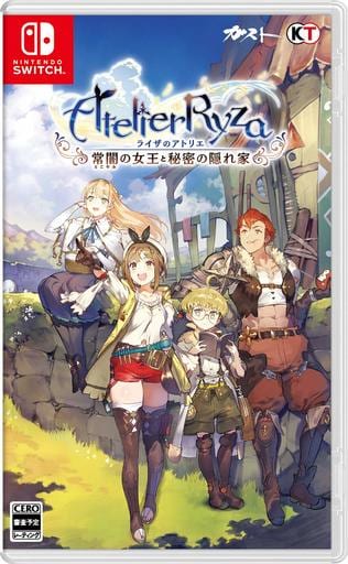 Atelier Ryza: Ever Darkness & the Secret Hideout Nintendo Switch [USED]