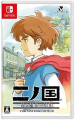 Ni no Kuni: Wrath of the White Witch for Nintendo Switch Nintendo Switch [USED]