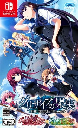 The Grisaia Trilogy Full Package Nintendo Switch [USED]