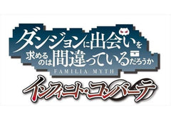 Is It Wrong to Try to Pick Up Girls in a Dungeon? Infinite Combate Limited Edition Nintendo Switch [USED]