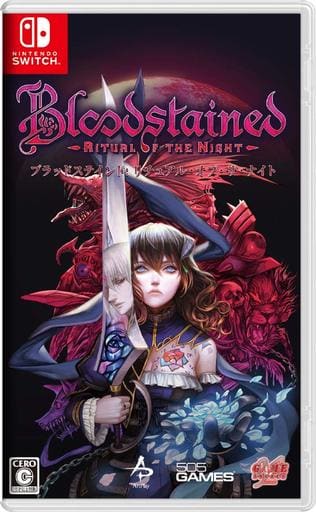 Bloodstained: Ritual of the Night Nintendo Switch [USED]