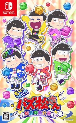 Motto! New Puzz Matsu-san: Shinpin Sotsugyo Keikaku Nintendo Switch [USED]