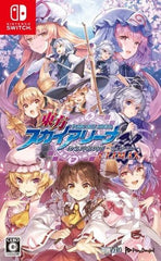 Touhou: Sky Arena Matsuri Climax Nintendo Switch [USED]