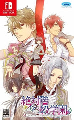 Zettai Kaikyuu Gakuen Nintendo Switch [USED]