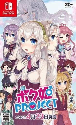 Bokuhime Project Nintendo Switch [USED]