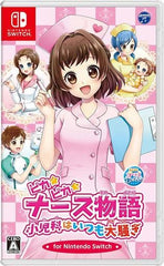 Pika Pika Nurse Monogatari Shounika wa Itsumo Osawagi for Nintendo Switch Nintendo Switch [USED]