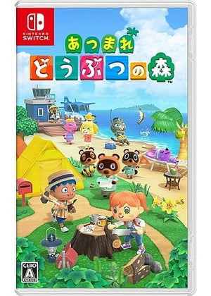 Animal Crossing: New Horizons Nintendo Switch [USED]