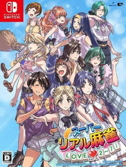 Super Real Mahjong Love2-7 Special Edition Nintendo Switch [USED]